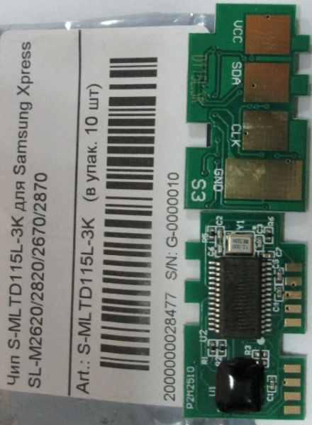 Микрочип Samsung S-MLTD115L-3K(EXP) (Китай 2)