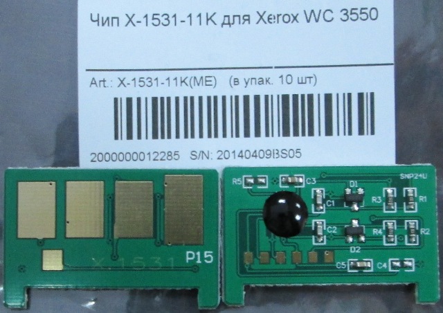 Микрочип Xerox WC3550 (11k) (Китай 2)